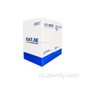 Кабель OEM cat5e 305 м, цветная коробка, LAN, UTP